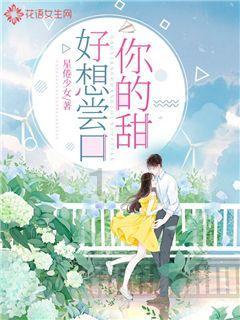 丛林森林逃生