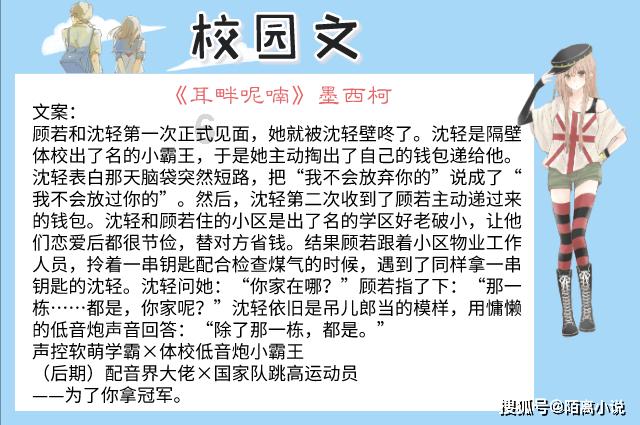 小公主大改造