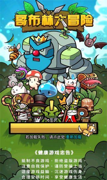 三国快打电脑版4