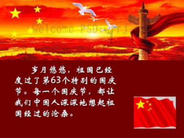 颈椎病都有哪些症状啊，可以自己恢复吗？游戏画面