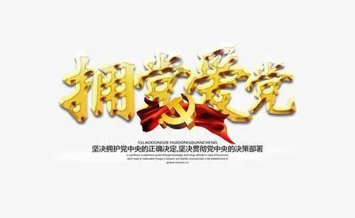 守望先锋电竞