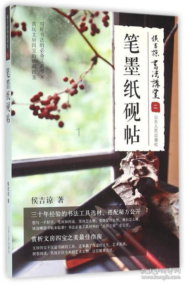 从朝廷采买的角度去看,解读北宋东南地区为什么会出现“钱荒”?