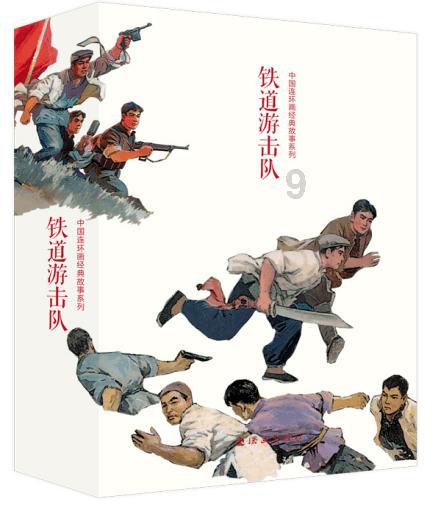 逗小猴开心系列206
